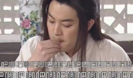 娱乐圈吃瓜两位教授视频,两位教授深度解析娱乐圈吃瓜现象