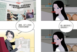 bt漫画,穿越时空的奇幻冒险之旅
